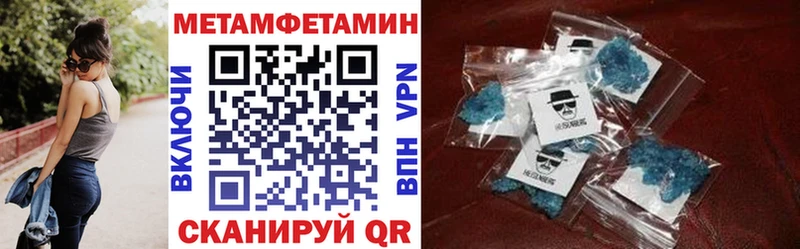 АМФ Розовый  где найти   Людиново 