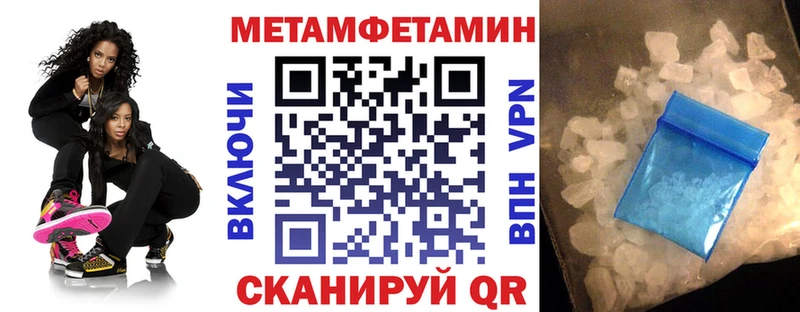 Amphetamine VHQ Людиново