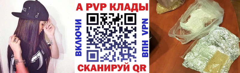 Alfa_PVP мука Людиново