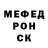 Метамфетамин кристалл Alexandr Sapronov