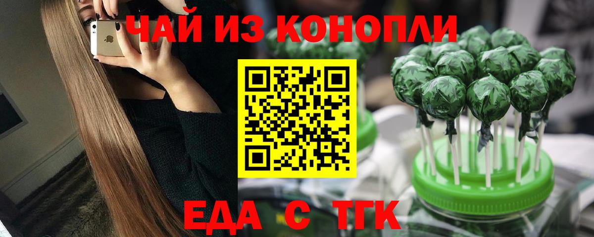 Людиново  Canna-Cookies марихуана  Вход с VPN 