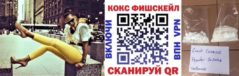 купить сайты блэк спрут зеркало Кокаин 98% Людиново