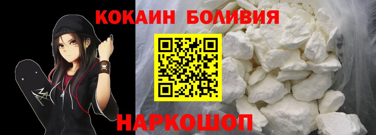 COCAIN 98% Людиново