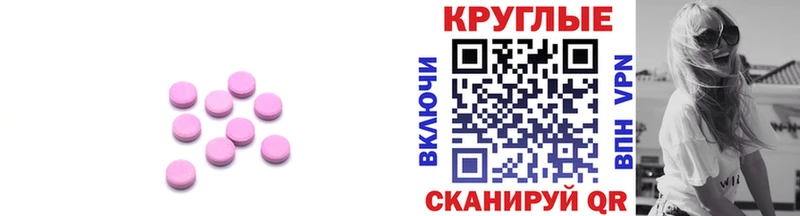 ЭКСТАЗИ Дубай  купить наркотики цена  Людиново 