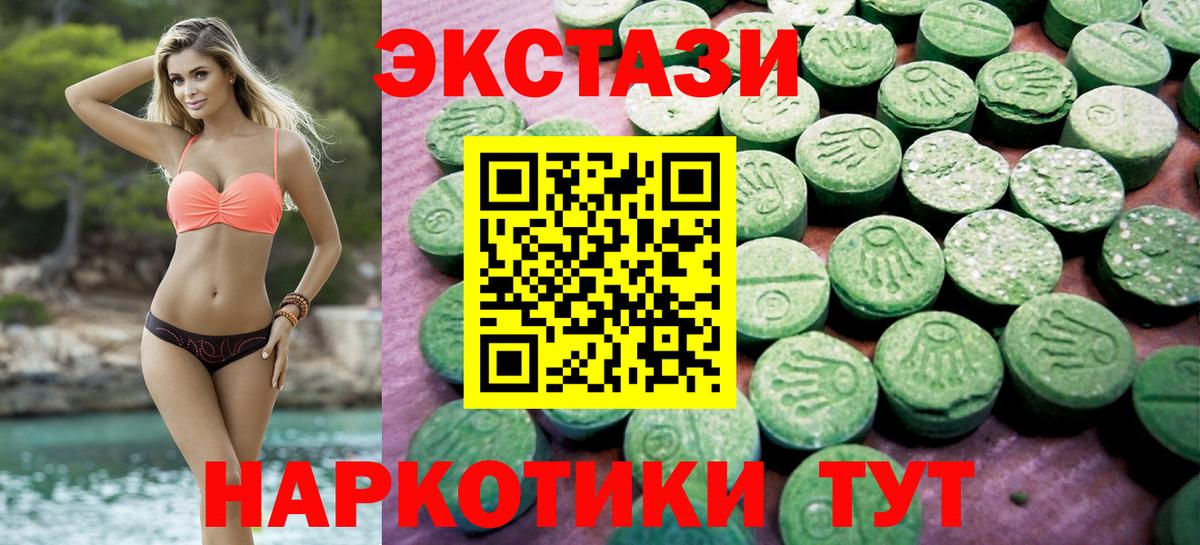 Меф МЯУ МЯУ кристаллы  ГАШИШ  Канабис  APVP СОЛЬ   Людиново  Вход с VPN  Марихуана 