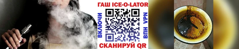 ГАШ 40% ТГК нарко площадка наркотические препараты Людиново наркотики