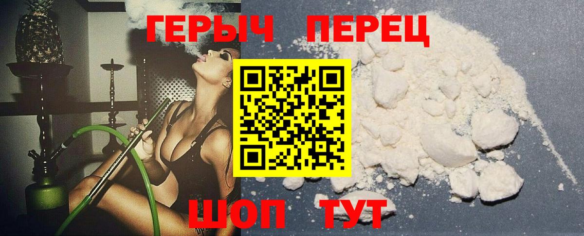 Канабис Людиново