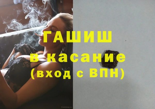 дистиллят марихуана Лихославль