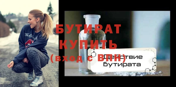 Альфа ПВП Магас