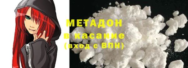кокаин премиум Магадан