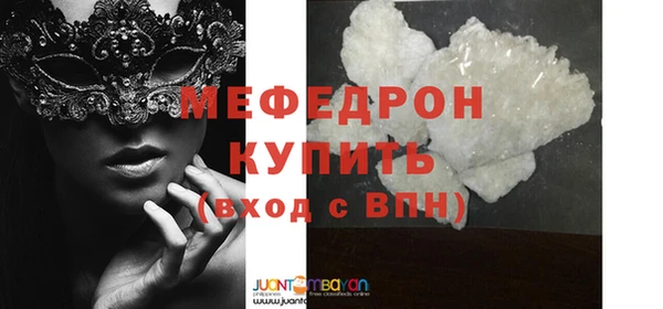 мдма Липки