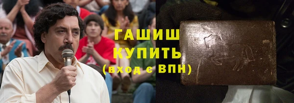 кокаин перу Лиски