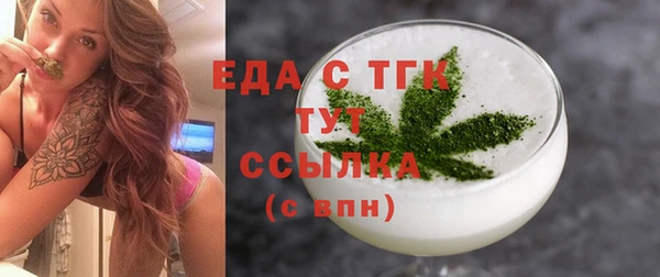 кокаин перу Лиски
