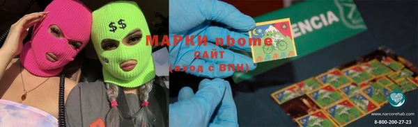 дистиллят марихуана Лихославль