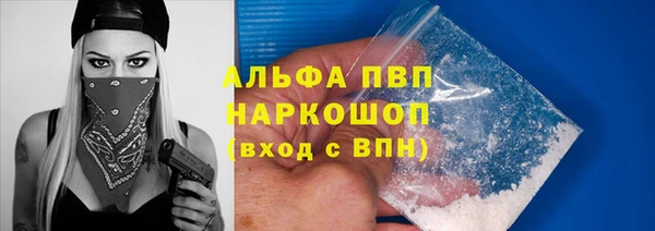 кокаин перу Лиски