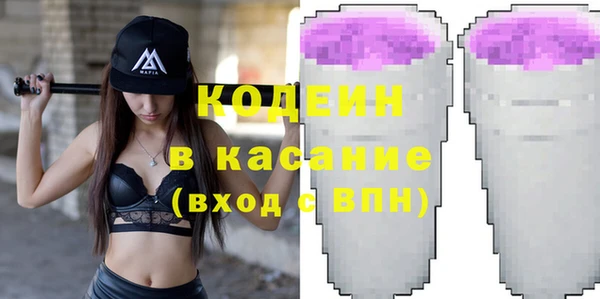 кокаин перу Лиски