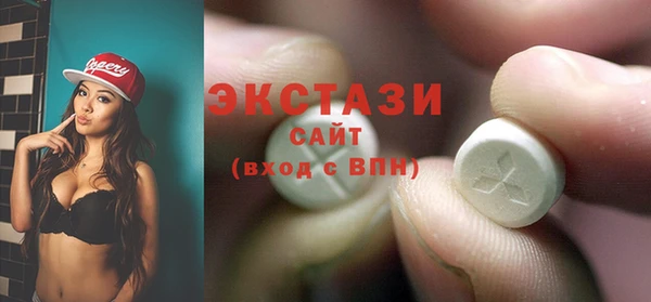 дистиллят марихуана Лихославль