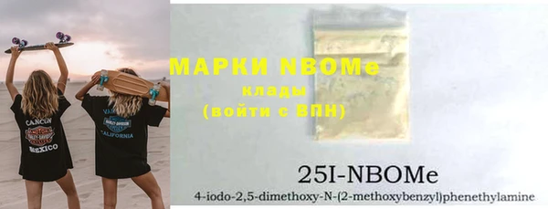 кокаин перу Лиски