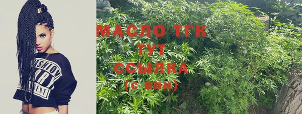 дистиллят марихуана Лихославль