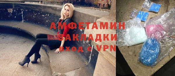 дистиллят марихуана Лихославль