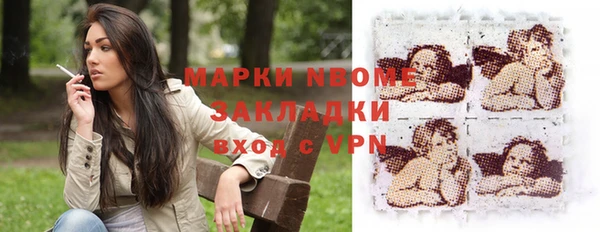 дистиллят марихуана Лихославль