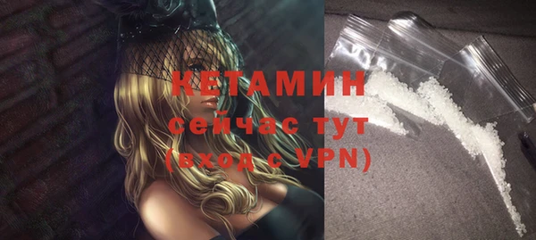 кокаин перу Лиски