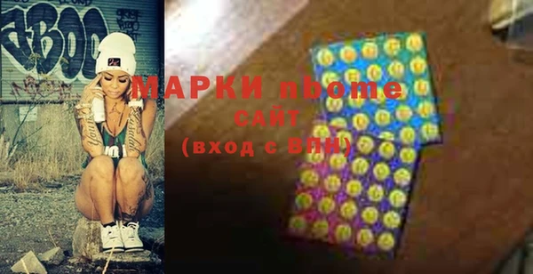 дистиллят марихуана Лихославль