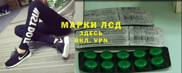 дистиллят марихуана Лихославль