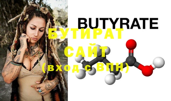 дистиллят марихуана Лихославль