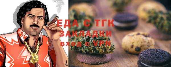 мдма Липки