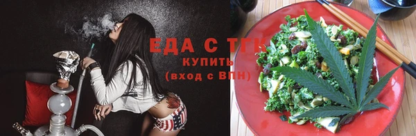 альфа пвп Лабытнанги