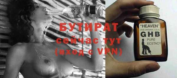 дистиллят марихуана Лихославль