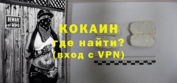 кокаин перу Лиски