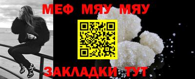 метадон Гусиноозёрск