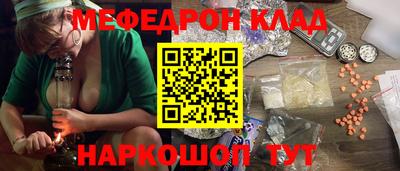 метадон Гусиноозёрск