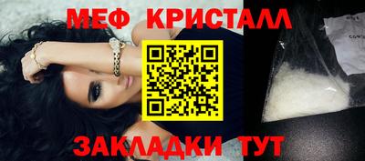 метадон Гусиноозёрск