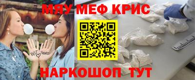 амф Донецк