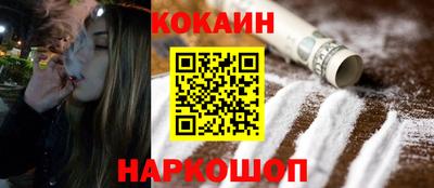 амф Донецк