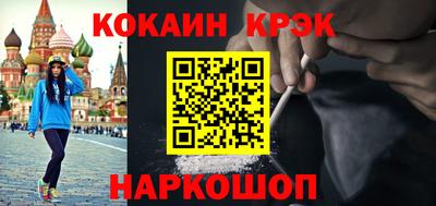 метадон Гусиноозёрск