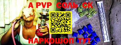 a pvp Дубна
