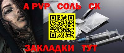 мет Донской