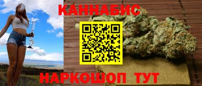 сатива Гусь-Хрустальный