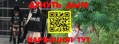 метадон Гусиноозёрск