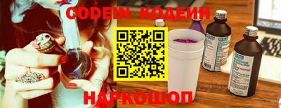 амф Донецк
