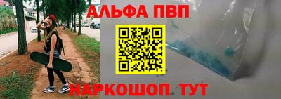a pvp Дубна