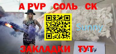 сатива Гусь-Хрустальный