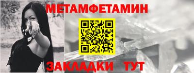 метадон Гусиноозёрск
