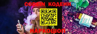 метадон Гусиноозёрск