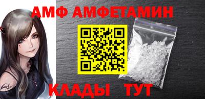 сатива Гусь-Хрустальный