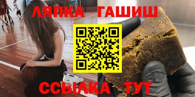 амф Донецк